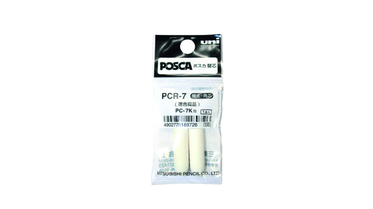 Reservepunt Uni POSCA PC7M breed 2 stuks