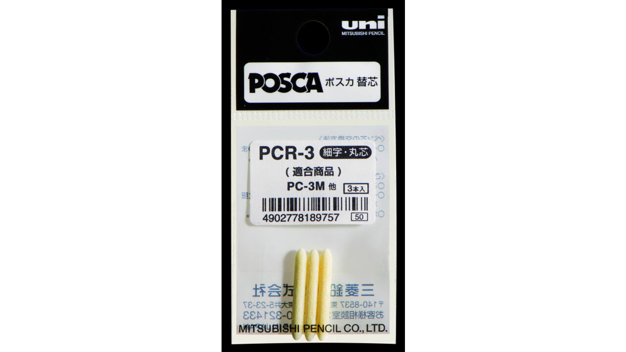 Reservepunt Uni POSCA PC3M fijn