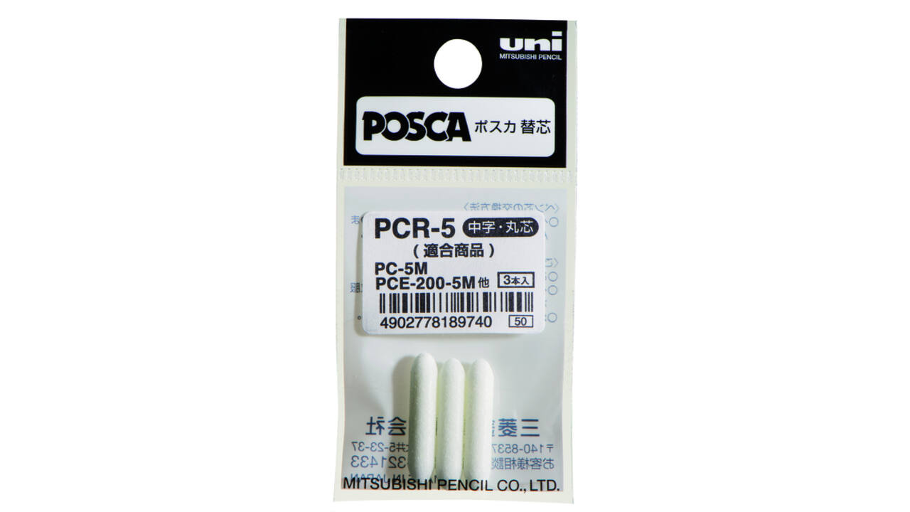 Reservepunt Uni POSCA PC5M medium 3 stuks