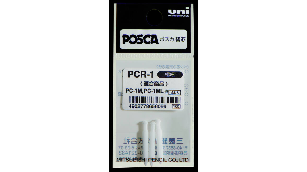 Reservepunt Uni POSCA PC1MC extra fijn 3 stuks