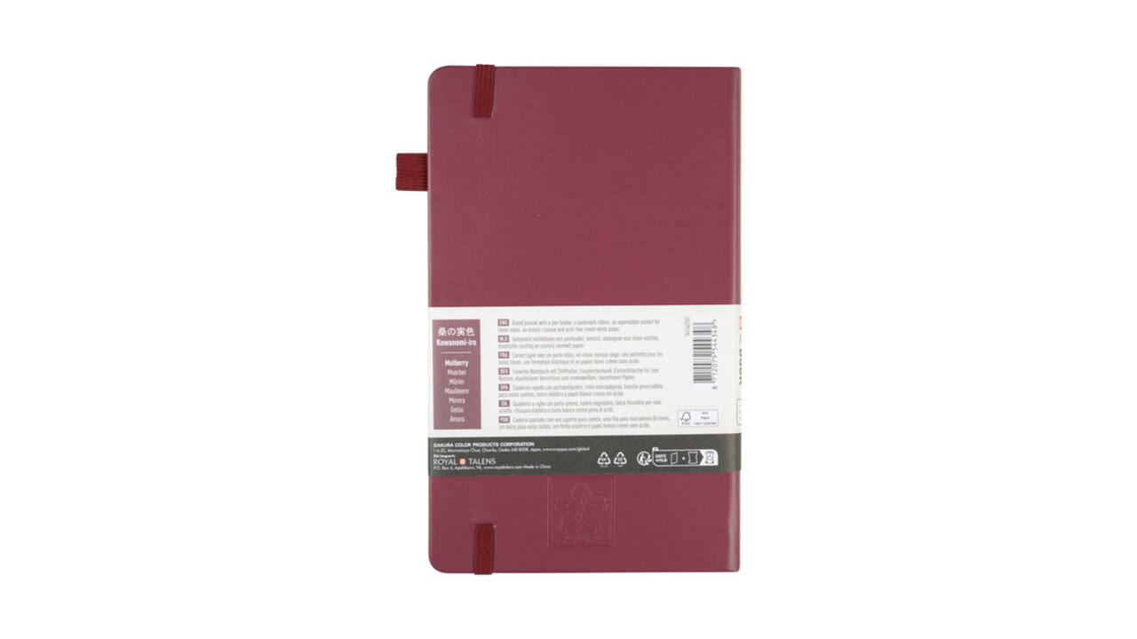 Notitieboek Sakura large 130x210mm lijn hard cover moerbei