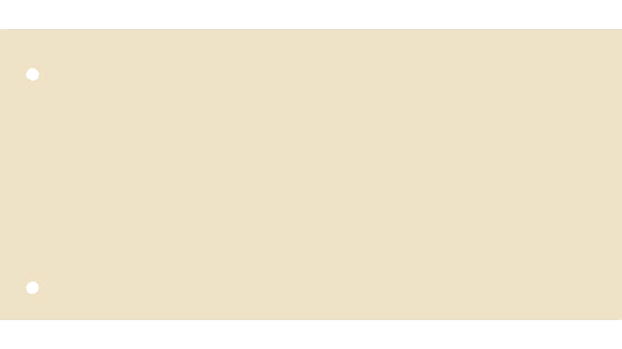 Scheidingsstrook Qbasic 225x120mm 50 stuks beige