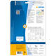 Etiket HERMA 4586 97x42.3mm weerbestendig transparant mat 120 stuks