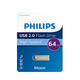 USB stick 2.0 Philips Moon USB-A 64GB zilver