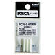 Reservepunt Uni POSCA PC5M medium 3 stuks