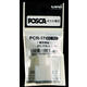 Reservepunt Uni POSCA PC17K extra breed rechthoek 3 stuks