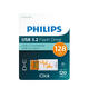 USB stick 3.2 Philips Click USB-C 128GB oranje