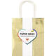 Cadeautas Folia goud kraft 18x21x8cm 7 stuks