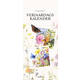 Verjaardagskalender lang Marjolein Bastin 14x34cm
