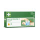 Brandwondenkompres Cederroth 10x10cm 2 stuks