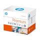 Kopieerpapier HP Premium A4 100gr wit 500 vel