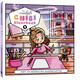 Kleurboek CreaChick Chibi