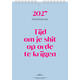 Weekkalender 2027 &C 165x230mm nederlands