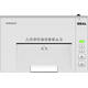 Papiervernietiger IDEAL Shredcat 8291 Autofeed snippers 4x10mm