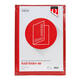 Vouwmap Quantore A4 ongelijke zijde 250gr rood