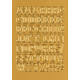Etiket HERMA 4183 12mm letters A-Z goudfolie 50 stuks