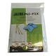 Archiefbinder JalemaClip Pli-fix geel 10 stuks