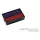 Stempelkussen Colop E/10/2 blauw en rood