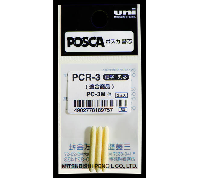 Reservepunt Uni POSCA PC3M fijn
