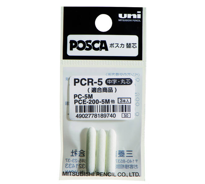 Reservepunt Uni POSCA PC5M medium 3 stuks