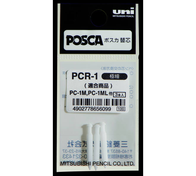Reservepunt Uni POSCA PC1MC extra fijn 3 stuks