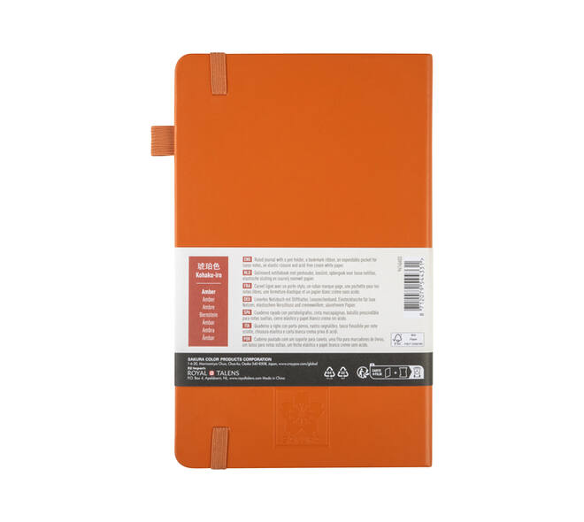 Notitieboek Sakura large 130x210mm lijn hard cover amber