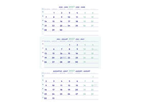 3-Maandkalender 2027 Brepols 30x43cm