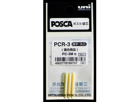 Reservepunt Uni POSCA PC3M fijn